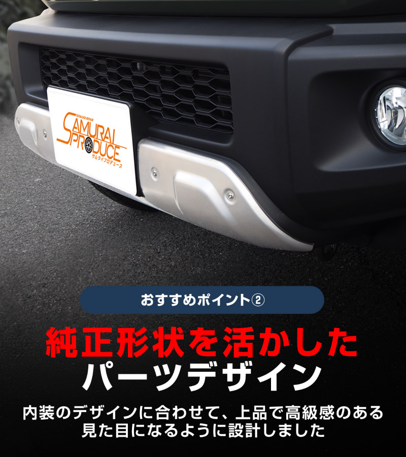 ����ˡ������� ����ˡ��Υޥ� �ե���ȥ���������С� ����С��إ��饤�� 1P�å����� SUZUKI JIMNY SIERRA JB74 NOMADE JC74 �������� ���� �ѡ��� ���� �������ƥꥢ �����˥å��� ������ �ɥ쥹���å� ���������꡼ �ҳ��� ���ץ���� ��������ͽ������/2026ǯ1��20��������ͽ���