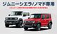 ����ˡ������� ����ˡ��Υޥ� �ե���ȥ���������С� ����С��إ��饤�� 1P�å����� SUZUKI JIMNY SIERRA JB74 NOMADE JC74 �������� ���� �ѡ��� ���� �������ƥꥢ �����˥å��� ������ �ɥ쥹���å� ���������꡼ �ҳ��� ���ץ���� ��������ͽ������/2026ǯ1��20��������ͽ���