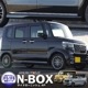  N-BOX/N-BOX JF3 JF4 JF5 JF6 ɥ˥å 4P ̻žåۥ HONDA NBOX CUSTOM    ѡ ɥ쥹å ꡼ ץ 