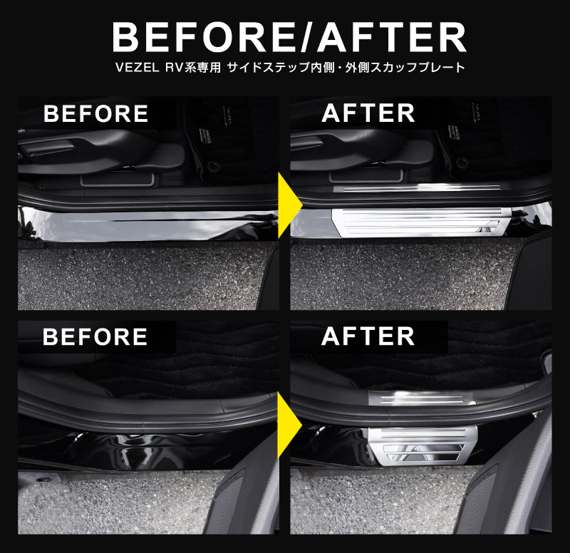 ��2/15��10%off�ۡڥ��åȳ�ۿ����������� �����ɥ��ƥå� ��¦�����åեץ졼�ȡ���¦ �ե���ȡ��ꥢ���å� 8P ����С��إ��饤��/�֥�å��إ��饤�� ��2�� 2024ǯ�ޥ��ʡ������󥸸��б��åۥ�� HONDA VEZEL RV�� ���� ������ͽ������/����С�:3��10�������֥�å�:3��20��������ͽ���