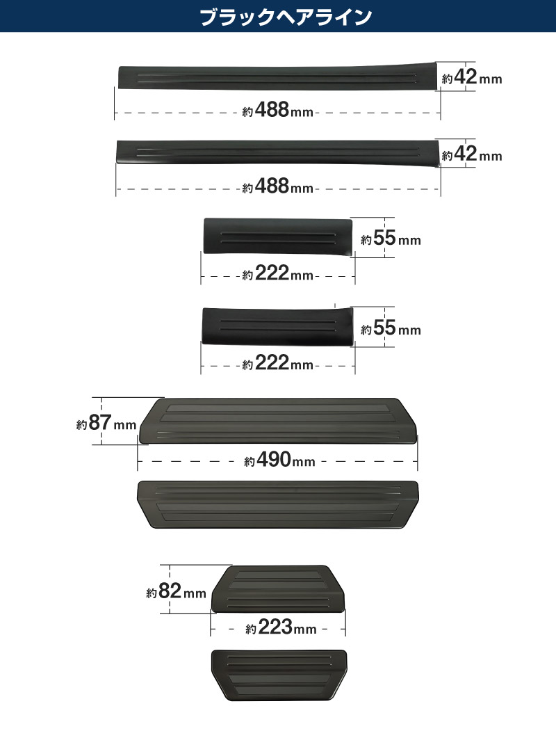 ��2/15��10%off�ۡڥ��åȳ�ۿ����������� �����ɥ��ƥå� ��¦�����åեץ졼�ȡ���¦ �ե���ȡ��ꥢ���å� 8P ����С��إ��饤��/�֥�å��إ��饤�� ��2�� 2024ǯ�ޥ��ʡ������󥸸��б��åۥ�� HONDA VEZEL RV�� ���� ������ͽ������/����С�:3��10�������֥�å�:3��20��������ͽ���