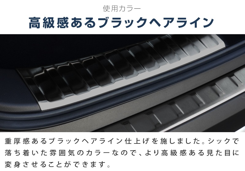 �ڥ��åȳ�ۥ������饯���� �ꥢ�Х�ѡ����ƥåץ����� & �饲�å������åեץ졼�� �ݸ�ѡ��ĥ��å� ����С��إ��饤��/�֥�å��إ��饤�� ��2���åȥ西 TOYOTA COROLLA CROSS 6AA-ZVG11 3BA-ZSG10 6AA-ZVG15 �������� �ѡ��� �ɥ쥹���å� ���������꡼ �ҳ���