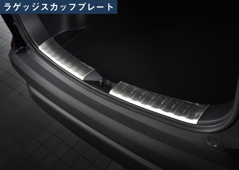 カローラクロス ラゲッジスカッフプレート ＆リアバンパーステップガード保護パーツ 楽天市場】【予約】【セット割】カローラクロス ラゲッジ