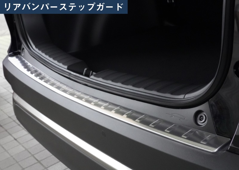 カローラスポーツ　リヤバンパーステップガード　モデリスタ　ガーニッシュ カローラスポーツ リヤバンパーステップガード モデリスタ
