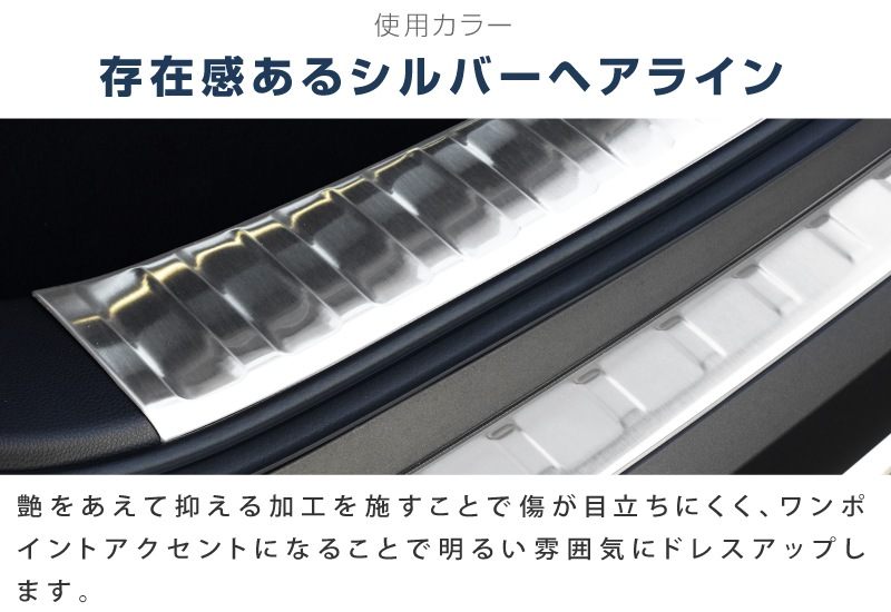 �ڥ��åȳ�ۥ������饯���� �ꥢ�Х�ѡ����ƥåץ����� & �饲�å������åեץ졼�� �ݸ�ѡ��ĥ��å� ����С��إ��饤��/�֥�å��إ��饤�� ��2���åȥ西 TOYOTA COROLLA CROSS 6AA-ZVG11 3BA-ZSG10 6AA-ZVG15 �������� �ѡ��� �ɥ쥹���å� ���������꡼ �ҳ���