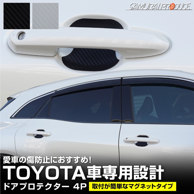 ȥ西 ߷ ɥϥɥץƥ ޥͥåȥ 4P ܥ ֥å/ۥ磻ȡTOYOTA ȥ西 饦 ե ե RAV4 ץꥦ  äɻ  ݸ ɥ쥹å ꡼ ҳ ڤ椦ѥåо/ãԲġ