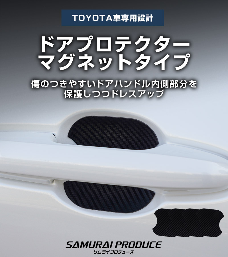 �ȥ西�� �����߷� �ɥ��ϥ�ɥ�ץ��ƥ����� �ޥ��ͥåȥ����� 4P �����ܥ��� �֥�å�/�ۥ磻�ȡ�TOYOTA �ȥ西 ���饦�� ����ե����� ������ե����� RAV4 �ץꥦ�� ������ ���ä������ɻ� ������ �ݸ� �ɥ쥹���å� ���������꡼ �ҳ��� �������ڥ᡼�����о�/���������ã���������Բġۡڥۥ磻�ȡ��֥�å���3��20��������ͽ���