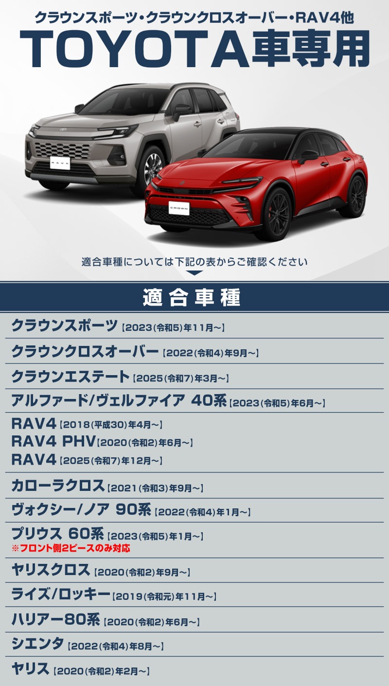 �ȥ西�� �����߷� �ɥ��ϥ�ɥ�ץ��ƥ����� �ޥ��ͥåȥ����� 4P �����ܥ��� �֥�å�/�ۥ磻�ȡ�TOYOTA �ȥ西 ���饦�� ����ե����� ������ե����� RAV4 �ץꥦ�� ������ ���ä������ɻ� ������ �ݸ� �ɥ쥹���å� ���������꡼ �ҳ��� �������ڥ᡼�����о�/���������ã���������Բġۡڥۥ磻�ȡ��֥�å���3��20��������ͽ���