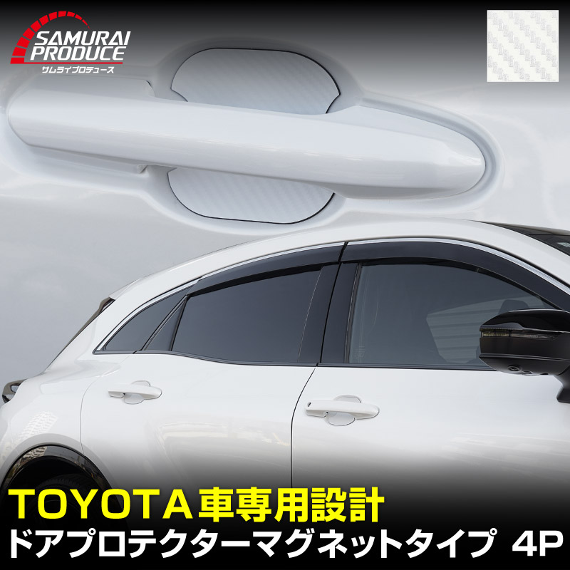 �ȥ西�� �����߷� �ɥ��ϥ�ɥ�ץ��ƥ����� �ޥ��ͥåȥ����� 4P �����ܥ��� �֥�å�/�ۥ磻�ȡ�TOYOTA �ȥ西 ���饦�� ����ե����� ������ե����� RAV4 �ץꥦ�� ������ ���ä������ɻ� ������ �ݸ� �ɥ쥹���å� ���������꡼ �ҳ��� �������ڥ᡼�����о�/���������ã���������Բġۡڥۥ磻�ȡ��֥�å���3��20��������ͽ���