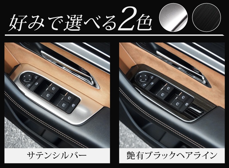 CX-80 KL ɥå ƥꥢѥͥ å 4P ٤2顼 ƥ󥷥С ֥åإ饤åޥĥ MAZDA CX80   ƥꥢ å ѥͥ  ѡ ɥ쥹å ꡼ ҳʡͽ/С֥å:720ͽ