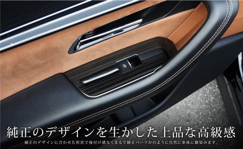 CX-80 KL ɥå ƥꥢѥͥ å 4P ٤2顼 ƥ󥷥С ֥åإ饤åޥĥ MAZDA CX80   ƥꥢ å ѥͥ  ѡ ɥ쥹å ꡼ ҳʡͽ/С֥å:720ͽ