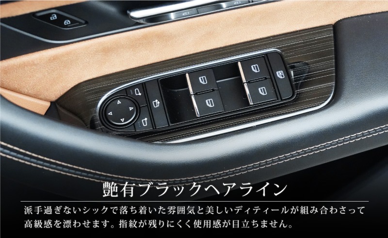 CX-80 KL ɥå ƥꥢѥͥ å 4P ٤2顼 ƥ󥷥С ֥åإ饤åޥĥ MAZDA CX80   ƥꥢ å ѥͥ  ѡ ɥ쥹å ꡼ ҳʡͽ/С֥å:720ͽ
