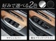 CX-80 KL ɥå ƥꥢѥͥ å 4P ٤2顼 ƥ󥷥С ֥åإ饤åޥĥ MAZDA CX80   ƥꥢ å ѥͥ  ѡ ɥ쥹å ꡼ ҳʡͽ/С֥å:720ͽ