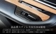 CX-80 KL ɥå ƥꥢѥͥ å 4P ٤2顼 ƥ󥷥С ֥åإ饤åޥĥ MAZDA CX80   ƥꥢ å ѥͥ  ѡ ɥ쥹å ꡼ ҳʡͽ/С֥å:720ͽ
