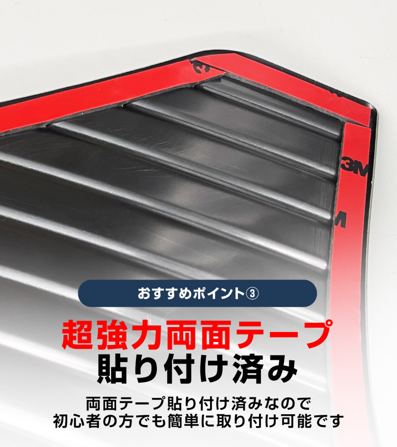 新型フォレスター SL系 サイドステップ内側 スカッフプレート4P 滑り止め付き カーボン調 2026年マイナーチェンジ後対応｜SUBARU スバル FORESTER 専用 内装 保護 カスタム パーツ ドレスアップ アクセサリー オプション 社外 サイドシル【予約販売/8月20日頃入荷予定】