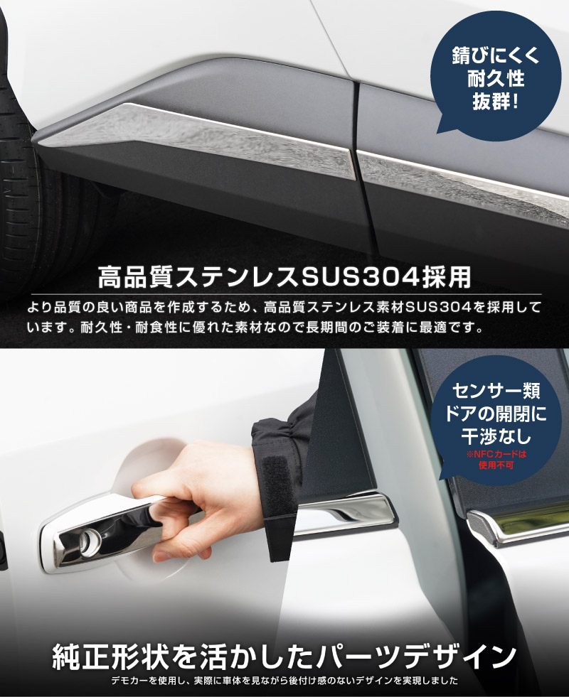 【セット割】新型RAV4 60系 ウィンドウトリムガーニッシュ ＆ アウタードアハンドルカバー ＆ サイドガーニッシュ 3点セット 鏡面仕上げ｜トヨタ TOYOTA ラブフォー AXAN64 専用 プラグインハイブリッド PHEV 対応 カスタム パーツ ドレスアップ アクセサリー オプション 窓枠 サイド ドア 外装 保護 社外 