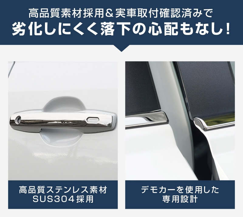 【セット割】新型RAV4 60系 ウィンドウトリムガーニッシュ ＆ アウタードアハンドルカバー ＆ サイドガーニッシュ 3点セット 鏡面仕上げ｜トヨタ TOYOTA ラブフォー AXAN64 専用 プラグインハイブリッド PHEV 対応 カスタム パーツ ドレスアップ アクセサリー オプション 窓枠 サイド ドア 外装 保護 社外 