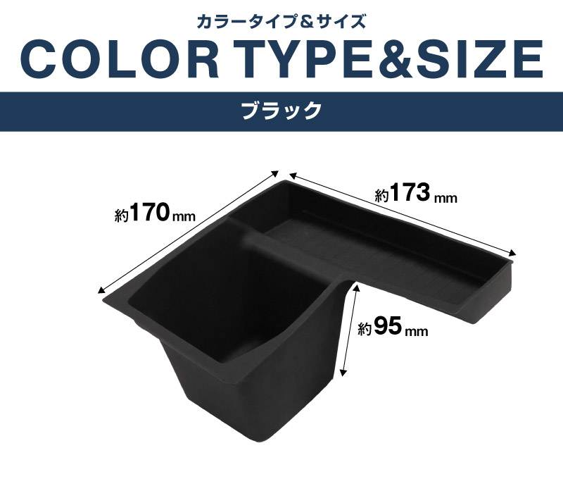 ランドクルーザー FJ ランクルFJ フロントカップホルダー＆フロントオープントレイマット 1P ブラック 防水ラバータイプ ｜トヨタ ランクル TOYOTA LANDCRUISER FJ TRJ240W 専用 コンソール ドリンクホルダー フロント トレイ カバー 水洗い アクセサリー インテリア 社外 保護【予約販売/9月30日頃入荷予定】