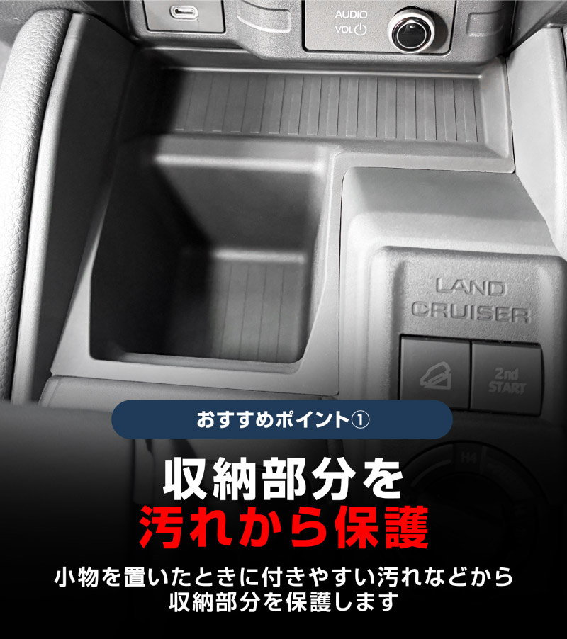 ランドクルーザー FJ ランクルFJ フロントカップホルダー＆フロントオープントレイマット 1P ブラック 防水ラバータイプ ｜トヨタ ランクル TOYOTA LANDCRUISER FJ TRJ240W 専用 コンソール ドリンクホルダー フロント トレイ カバー 水洗い アクセサリー インテリア 社外 保護【予約販売/9月30日頃入荷予定】