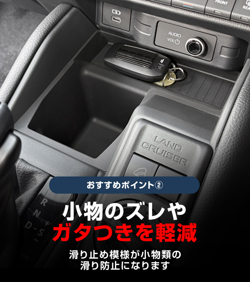 ランドクルーザー FJ ランクルFJ フロントカップホルダー＆フロントオープントレイマット 1P ブラック 防水ラバータイプ ｜トヨタ ランクル TOYOTA LANDCRUISER FJ TRJ240W 専用 コンソール ドリンクホルダー フロント トレイ カバー 水洗い アクセサリー インテリア 社外 保護【予約販売/9月30日頃入荷予定】