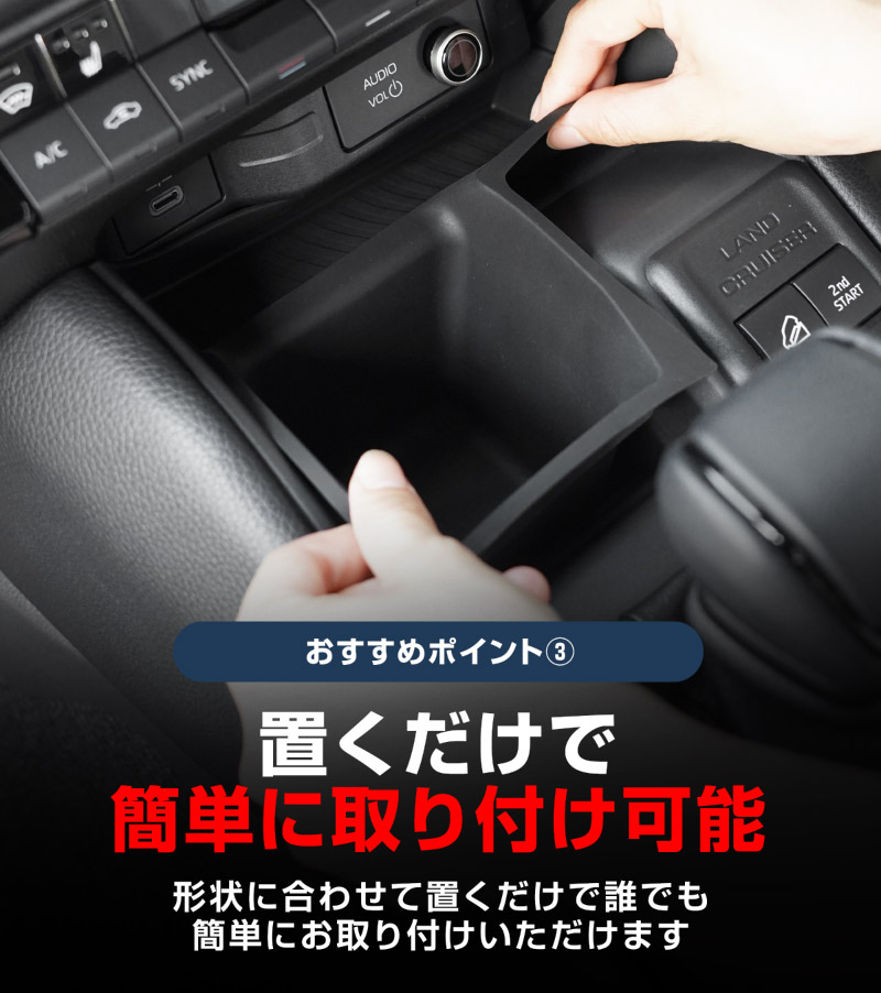 ランドクルーザー FJ ランクルFJ フロントカップホルダー＆フロントオープントレイマット 1P ブラック 防水ラバータイプ ｜トヨタ ランクル TOYOTA LANDCRUISER FJ TRJ240W 専用 コンソール ドリンクホルダー フロント トレイ カバー 水洗い アクセサリー インテリア 社外 保護【予約販売/9月30日頃入荷予定】