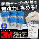 3M ꡼ PACץ饤ޡ K-500 Ǵ¥ʺ 3ml 5ĥåȡڤ椦ѥåо/ãԲġ