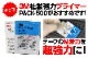 3M ꡼ PACץ饤ޡ K-500 Ǵ¥ʺ 3ml 5ĥåȡڤ椦ѥåо/ãԲġ