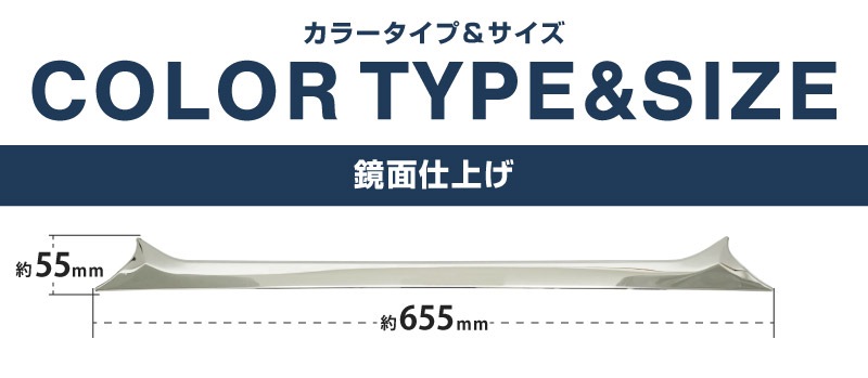 【8/16～SALE対象 10%OFF】新型カローラクロス リアガーニッシュ 1P 鏡面仕上げ 2026年マイナーチェンジ後対応 ｜トヨタ TOYOTA COROLLA CROSS 6AA-ZVG11 3BA-ZSG10 6AA-ZVG15 カスタム 専用 外装 パーツ ドレスアップ アクセサリー 社外品 オプション エアロ