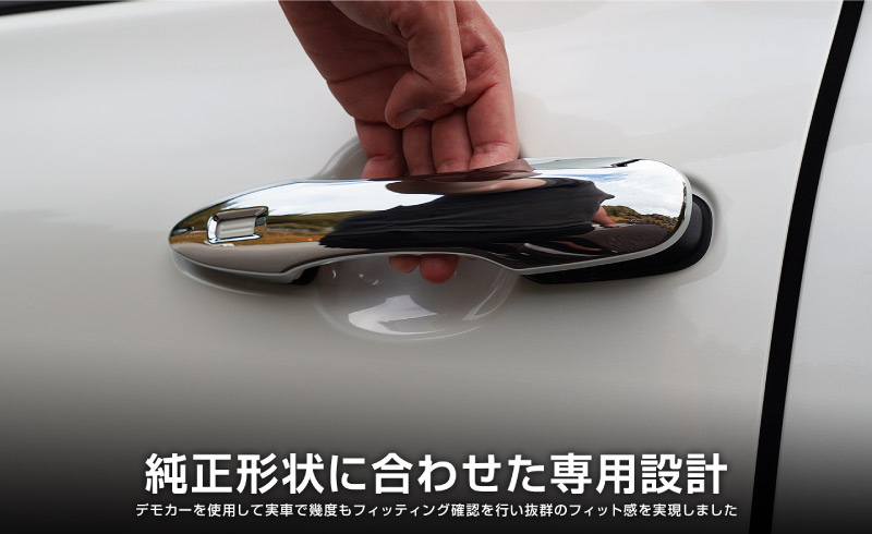 ���������� 10�� ���������ɥ��ϥ�ɥ륫�С� �����˥å��� �������å� 4P ��å��ž夲�åȥ西 TOYOTA SIENTA 10 MXP�� MXPL10G MXPC10G MXPL15G ���� ���� ������ �ɥ��Υ� �������� �ѡ��� �ɥ쥹���å� ���������꡼ �ҳ��� ��������ͽ������/1��30��������ͽ���