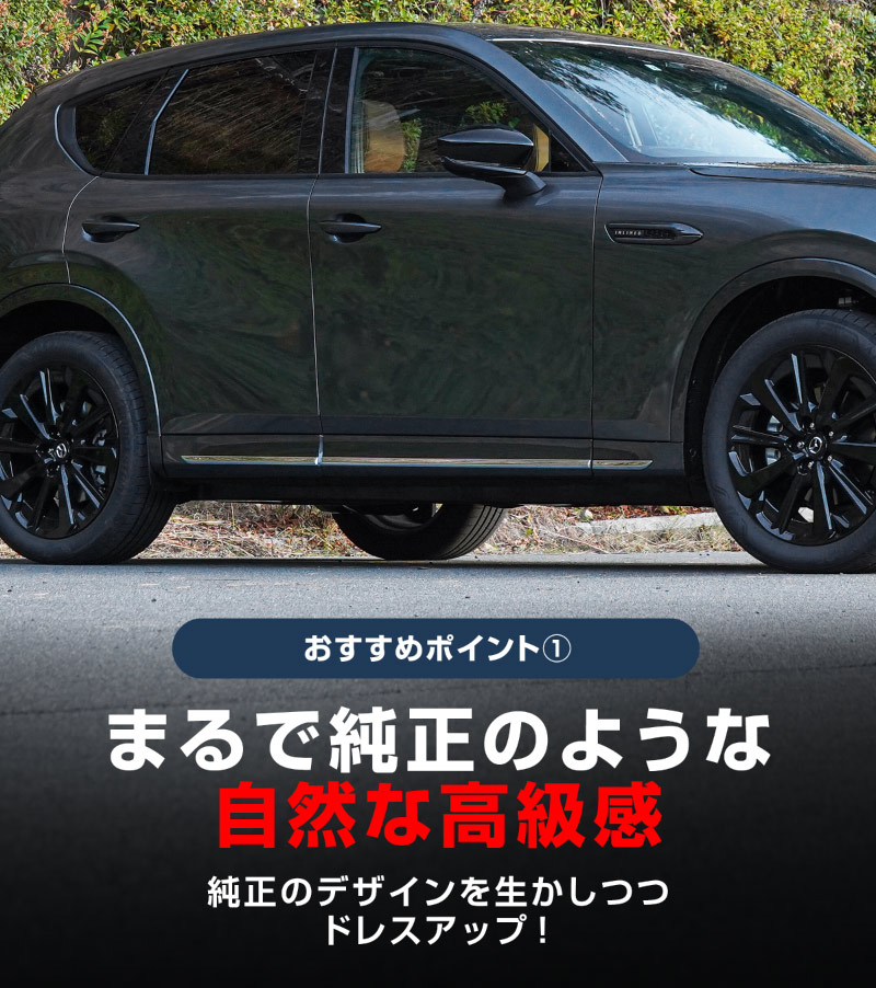 CX-60 KH ɥ˥å å 6P ٤2 ̻ž夲 ⡼Сåޥĥ MAZDA CX60     ѡ ɥ쥹å ꡼ ҳ 
