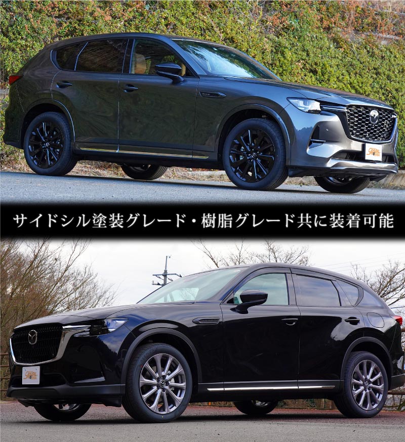 CX-60 KH ɥ˥å å 6P ٤3 ̻ž夲/⡼С/֥å̻ž夲åޥĥ MAZDA CX60     ѡ ɥ쥹å