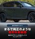 CX-60 KH ɥ˥å å 6P ٤2 ̻ž夲 ⡼Сåޥĥ MAZDA CX60     ѡ ɥ쥹å ꡼ ҳ 