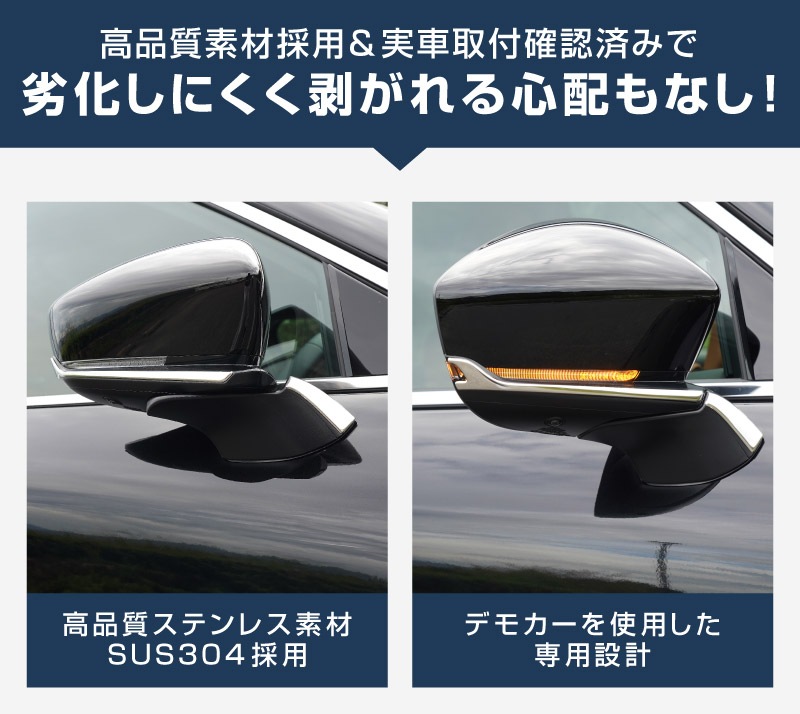 【5/17～10%off】CX-80 KL系 サイドミラーガーニッシュ 左右セット 4P 選べる2色 鏡面仕上げ ブラック鏡面仕上げ 2026年MC後 対応 ｜マツダ MAZDA 新型 CX80 専用 外装 サイド カスタム パーツ ドレスアップ アクセサリー 社外品 エアロ【予約販売/鏡面仕上げ:6月10日頃入荷予定】