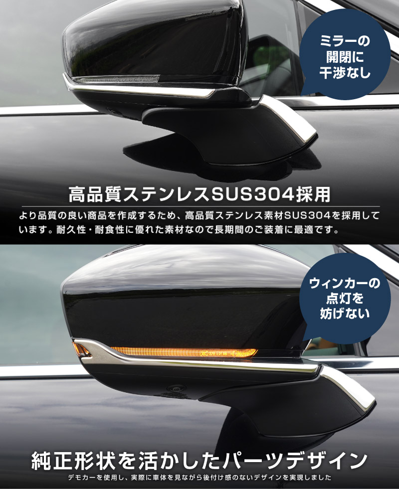 【5/17～10%off】CX-80 KL系 サイドミラーガーニッシュ 左右セット 4P 選べる2色 鏡面仕上げ ブラック鏡面仕上げ 2026年MC後 対応 ｜マツダ MAZDA 新型 CX80 専用 外装 サイド カスタム パーツ ドレスアップ アクセサリー 社外品 エアロ【予約販売/鏡面仕上げ:6月10日頃入荷予定】