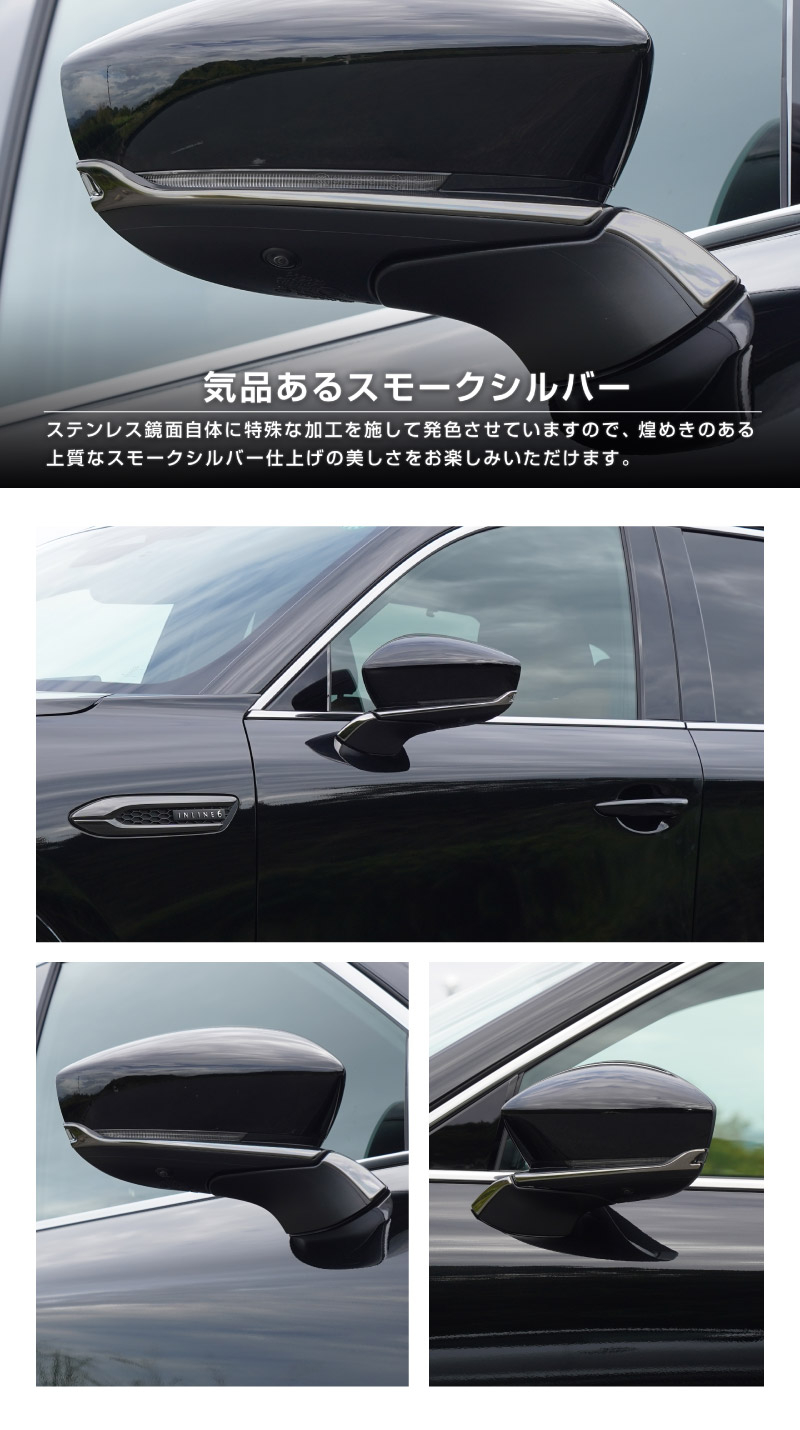 【5/17～10%off】CX-80 KL系 サイドミラーガーニッシュ 左右セット 4P 選べる2色 鏡面仕上げ ブラック鏡面仕上げ 2026年MC後 対応 ｜マツダ MAZDA 新型 CX80 専用 外装 サイド カスタム パーツ ドレスアップ アクセサリー 社外品 エアロ【予約販売/鏡面仕上げ:6月10日頃入荷予定】