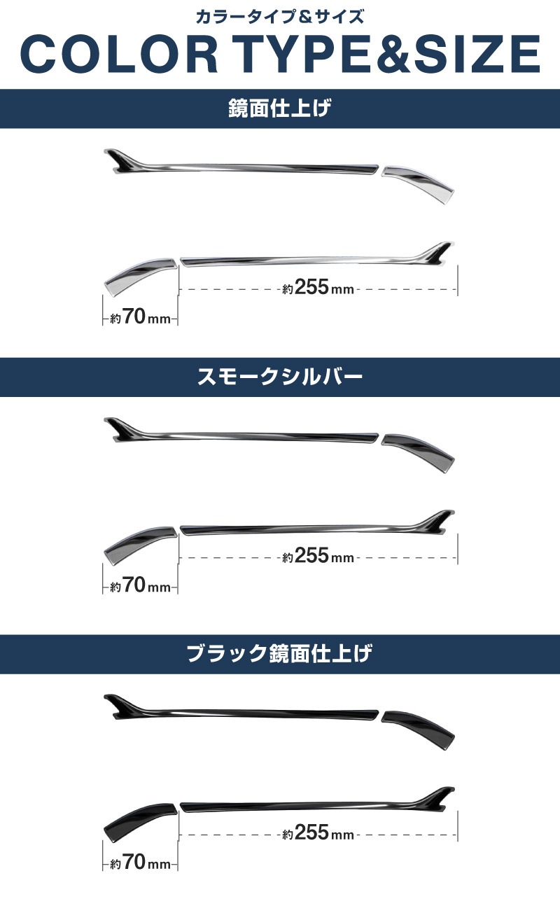【5/17～10%off】CX-80 KL系 サイドミラーガーニッシュ 左右セット 4P 選べる2色 鏡面仕上げ ブラック鏡面仕上げ 2026年MC後 対応 ｜マツダ MAZDA 新型 CX80 専用 外装 サイド カスタム パーツ ドレスアップ アクセサリー 社外品 エアロ【予約販売/鏡面仕上げ:6月10日頃入荷予定】
