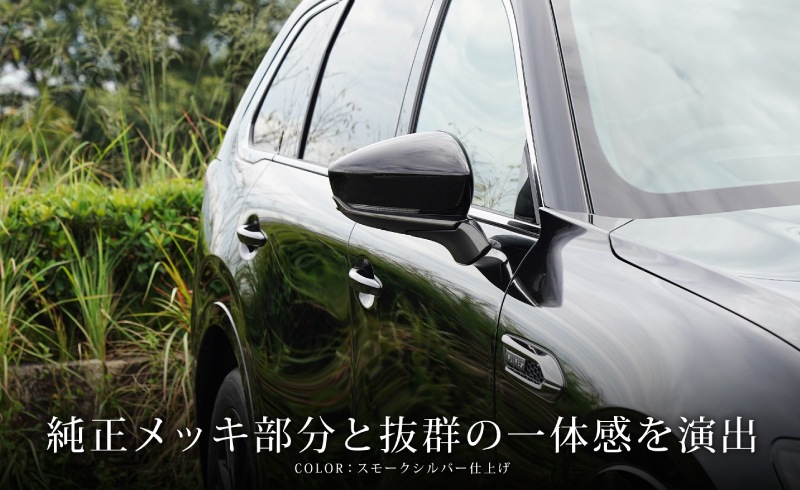 CX-80 KL ɥߥ顼˥å å 4P ٤3 ̻ž夲/⡼С/֥å̻ž夲åޥĥ MAZDA CX80     ѡ ɥ쥹å ꡼ ҳ ͽ/̻ž夲:720ͽ