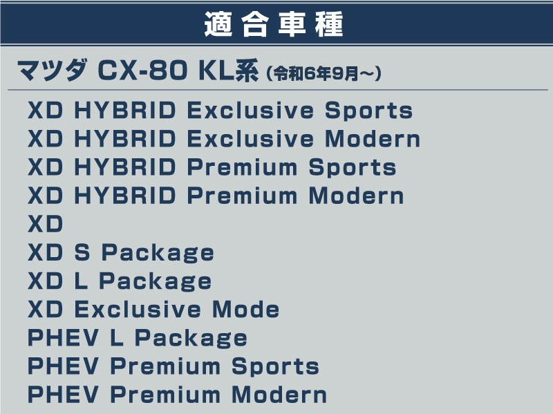 CX-80 KL ɥߥ顼˥å å 4P ٤3 ̻ž夲/⡼С/֥å̻ž夲åޥĥ MAZDA CX80     ѡ ɥ쥹å ꡼ ҳ ͽ/̻ž夲:720ͽ