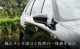 CX-80 KL ɥߥ顼˥å å 4P ٤3 ̻ž夲/⡼С/֥å̻ž夲åޥĥ MAZDA CX80     ѡ ɥ쥹å ꡼ ҳ ͽ/̻ž夲:720ͽ