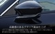 CX-80 KL ɥߥ顼˥å å 4P ٤3 ̻ž夲/⡼С/֥å̻ž夲åޥĥ MAZDA CX80     ѡ ɥ쥹å ꡼ ҳ ͽ/̻ž夲:720ͽ