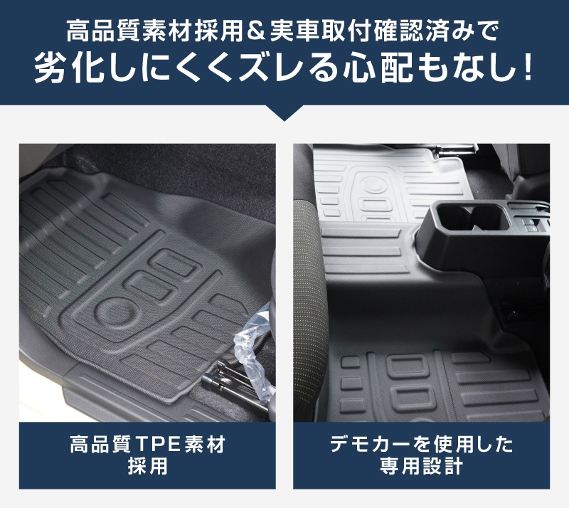 ジムニーノマド JC74W 【AT車専用】 フロアマット 3P ラバータイプ ブラック ｜スズキ SUZUKI JIMNY JC74 NOMADE 専用 防水 フロント リア セット アクセサリー 保護 パーツ 内装 インテリア 傷防止 社外 3D ウェザーマット オールウェザー スノー レジャー 水洗い