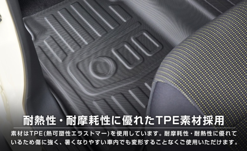 ジムニーノマド JC74W 【AT車専用】 フロアマット 3P ラバータイプ ブラック ｜スズキ SUZUKI JIMNY JC74 NOMADE 専用 防水 フロント リア セット アクセサリー 保護 パーツ 内装 インテリア 傷防止 社外 3D ウェザーマット オールウェザー スノー レジャー 水洗い