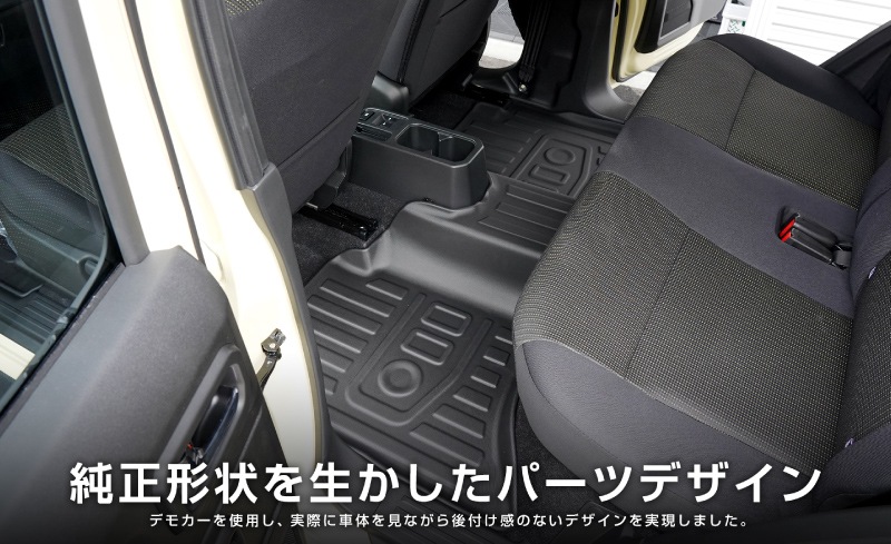 ジムニーノマド JC74W 【AT車専用】 フロアマット 3P ラバータイプ ブラック ｜スズキ SUZUKI JIMNY JC74 NOMADE 専用 防水 フロント リア セット アクセサリー 保護 パーツ 内装 インテリア 傷防止 社外 3D ウェザーマット オールウェザー スノー レジャー 水洗い