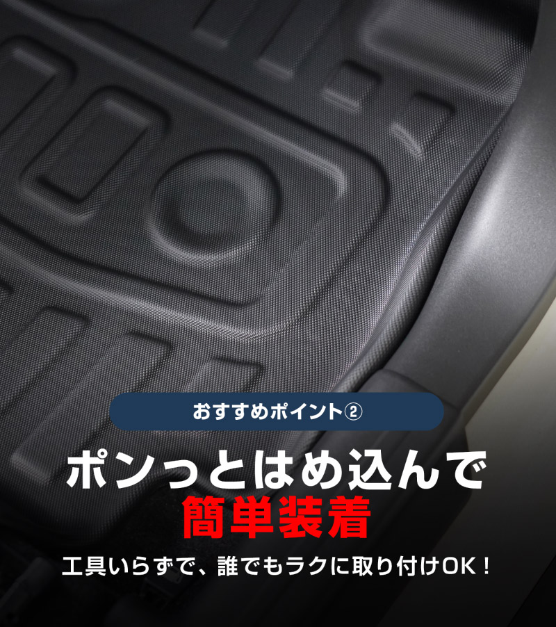 ジムニーノマド JC74W 【AT車専用】 フロアマット 3P ラバータイプ ブラック ｜スズキ SUZUKI JIMNY JC74 NOMADE 専用 防水 フロント リア セット アクセサリー 保護 パーツ 内装 インテリア 傷防止 社外 3D ウェザーマット オールウェザー スノー レジャー 水洗い