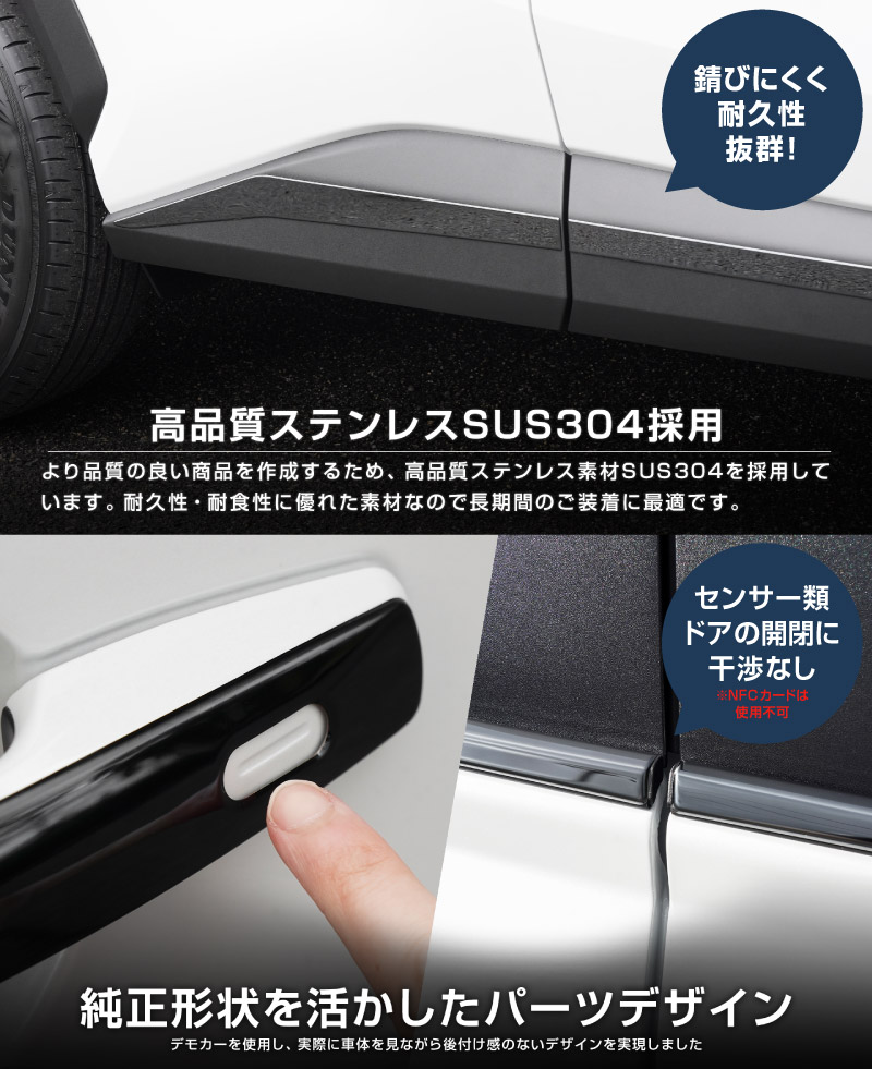 【セット割】新型RAV4 60系 ウィンドウトリムガーニッシュ ＆ アウタードアハンドルカバー ＆ サイドガーニッシュ 3点セット ブラック鏡面仕上げ｜トヨタ TOYOTA ラブフォー AXAN64 専用 プラグインハイブリッド PHEV 対応 カスタム パーツ ドレスアップ アクセサリー オプション 窓枠 サイド ドア 外装 保護 社外 