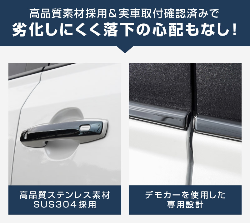 【セット割】新型RAV4 60系 ウィンドウトリムガーニッシュ ＆ アウタードアハンドルカバー ＆ サイドガーニッシュ 3点セット ブラック鏡面仕上げ｜トヨタ TOYOTA ラブフォー AXAN64 専用 プラグインハイブリッド PHEV 対応 カスタム パーツ ドレスアップ アクセサリー オプション 窓枠 サイド ドア 外装 保護 社外 