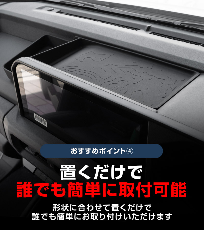 ランドクルーザー FJ ランクルFJ ディスプレイバックトレイ 1P ブラック 防水ラバータイプ ｜トヨタ ランクル TOYOTA LANDCRUISER FJ TRJ240W 専用 ダッシュボード ナビディスプレイ 背面収納スペース　水洗い アクセサリー インテリア 社外 保護【予約販売/9月30日頃入荷予定】