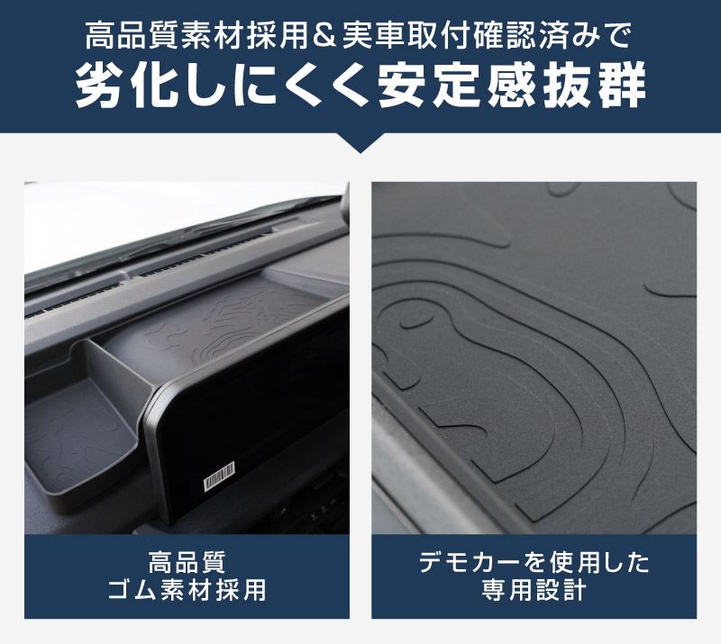 ランドクルーザー FJ ランクルFJ ディスプレイバックトレイ 1P ブラック 防水ラバータイプ ｜トヨタ ランクル TOYOTA LANDCRUISER FJ TRJ240W 専用 ダッシュボード ナビディスプレイ 背面収納スペース　水洗い アクセサリー インテリア 社外 保護【予約販売/9月30日頃入荷予定】