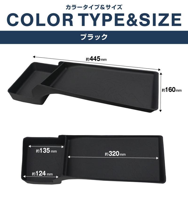 ランドクルーザー FJ ランクルFJ ディスプレイバックトレイ 1P ブラック 防水ラバータイプ ｜トヨタ ランクル TOYOTA LANDCRUISER FJ TRJ240W 専用 ダッシュボード ナビディスプレイ 背面収納スペース　水洗い アクセサリー インテリア 社外 保護【予約販売/9月30日頃入荷予定】