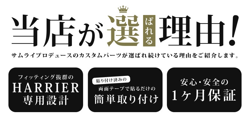 ϥꥢ 80  ˥å ̻ž夲 2Påȥ西 TOYOTA HARRIER 80 ѵͥ줿ƥ쥹   ѡ ɥ쥹å ꡼ ҳ ץ 